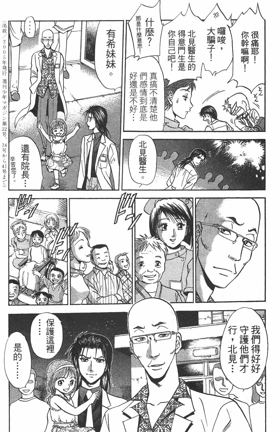 第167页