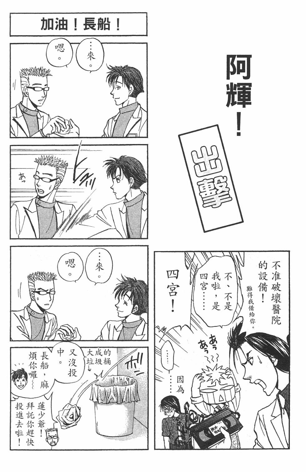 第169页