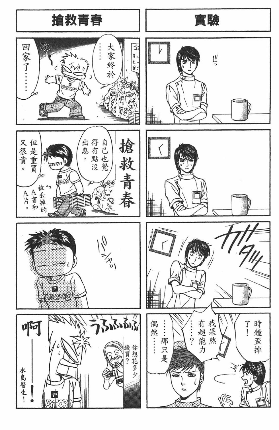 第170页