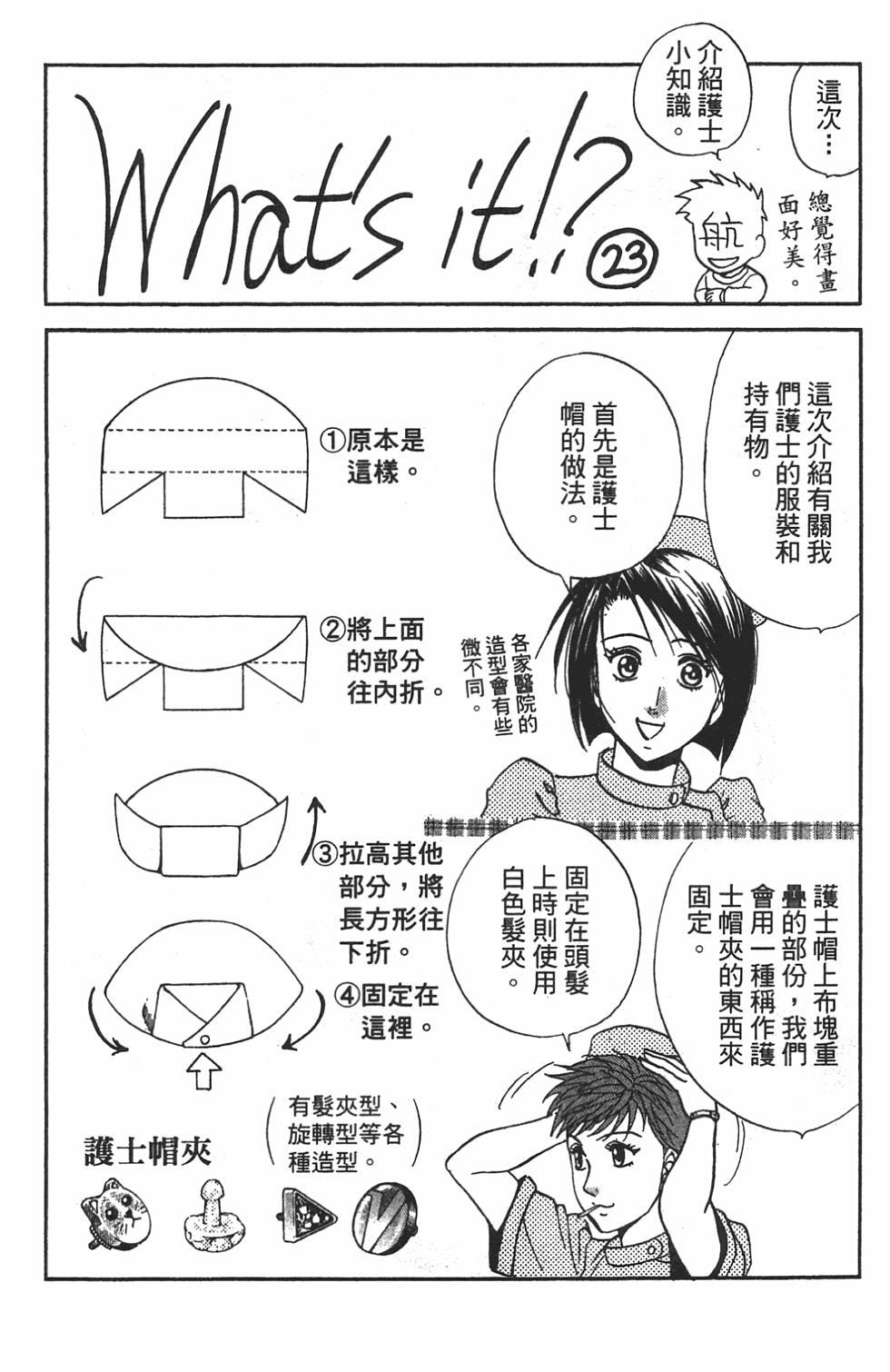 第171页