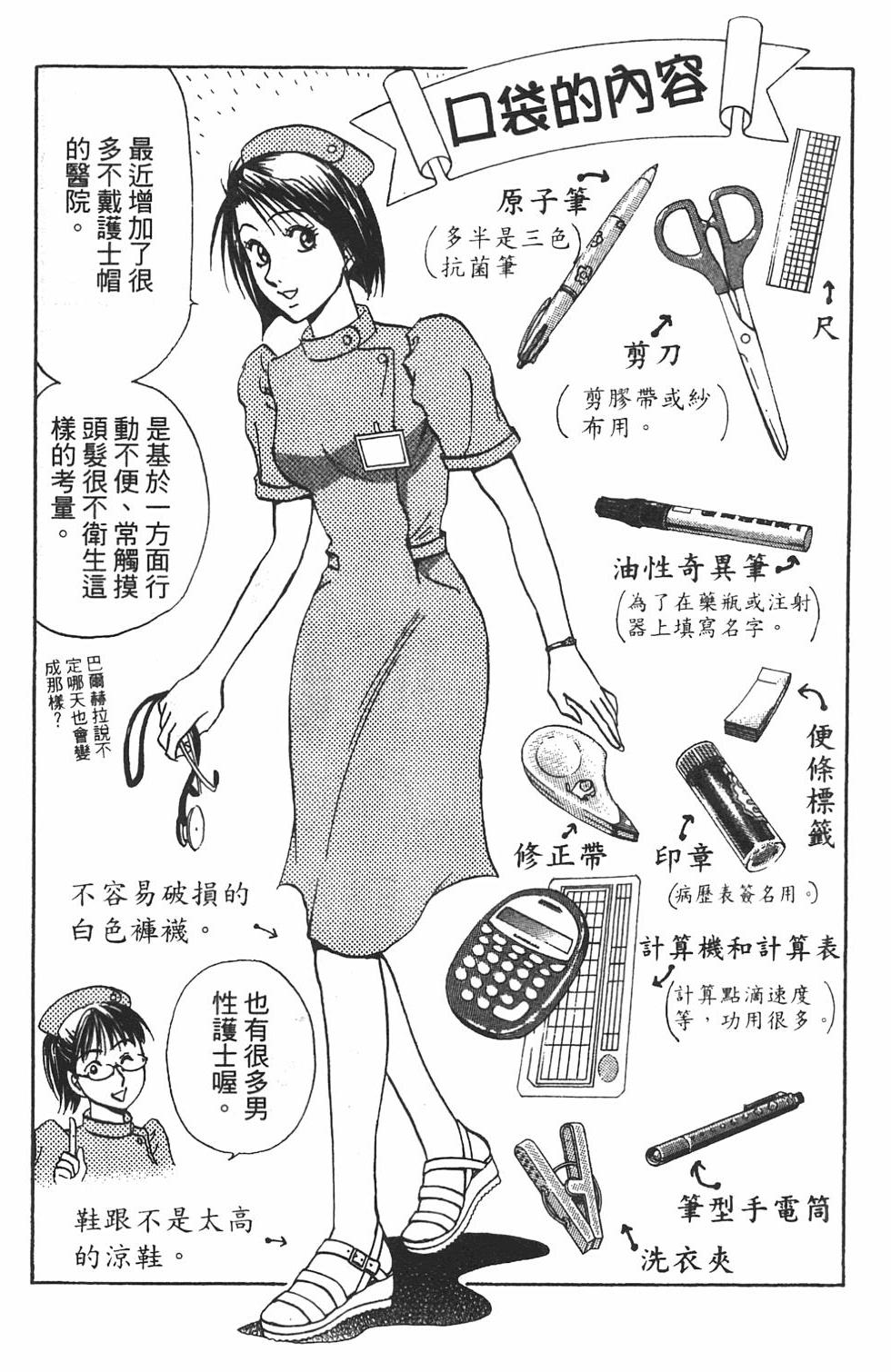 第172页