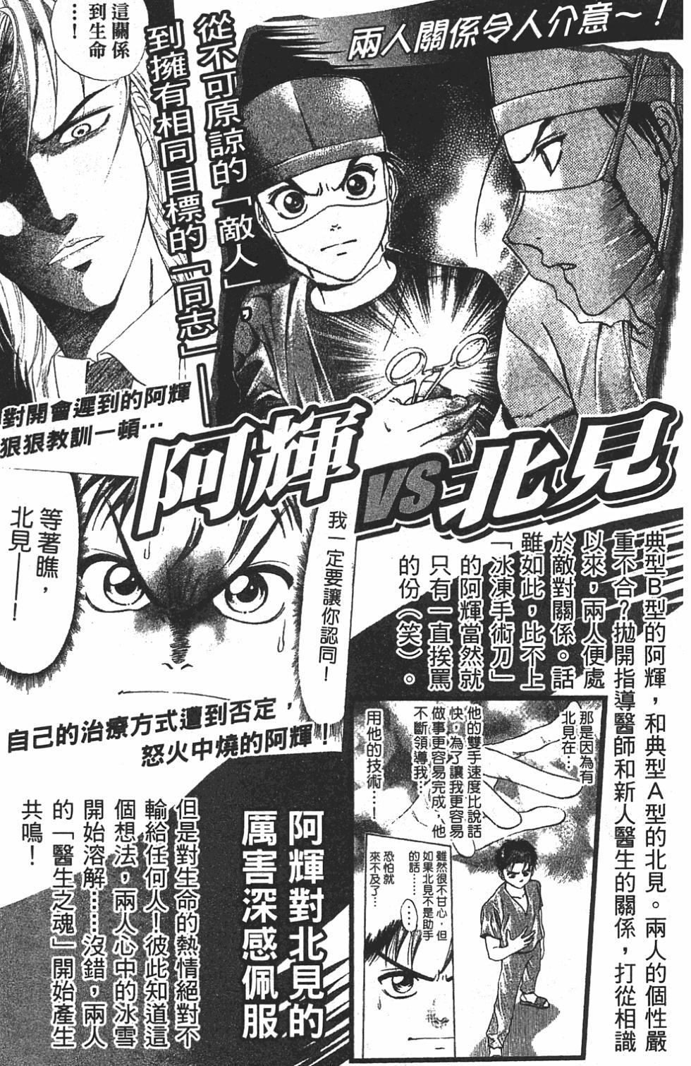 第173页