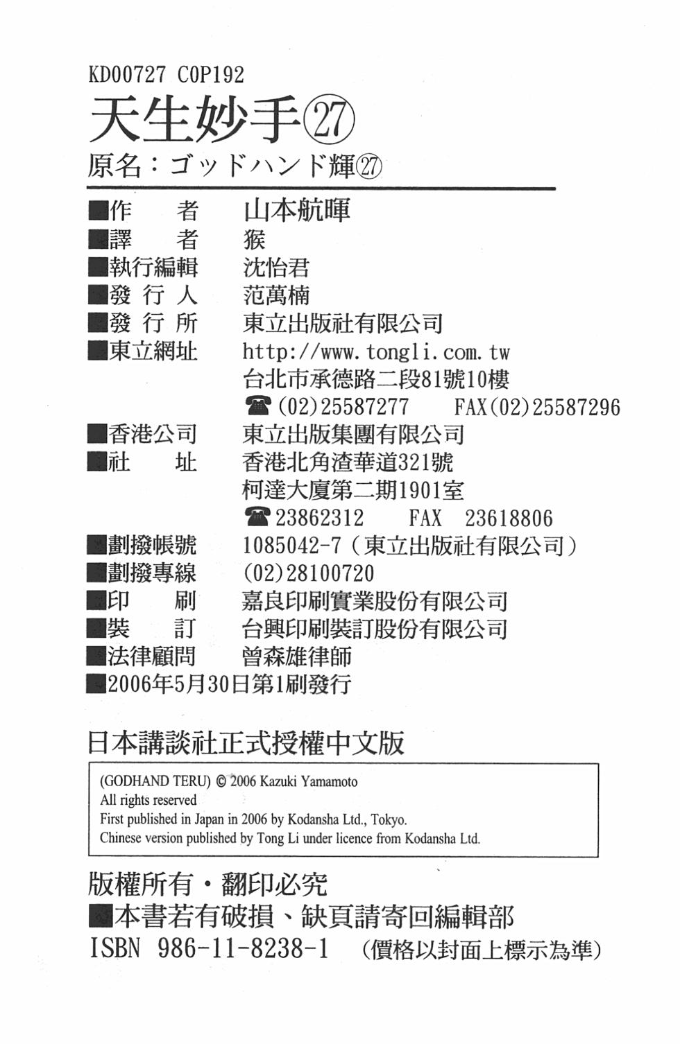 第174页