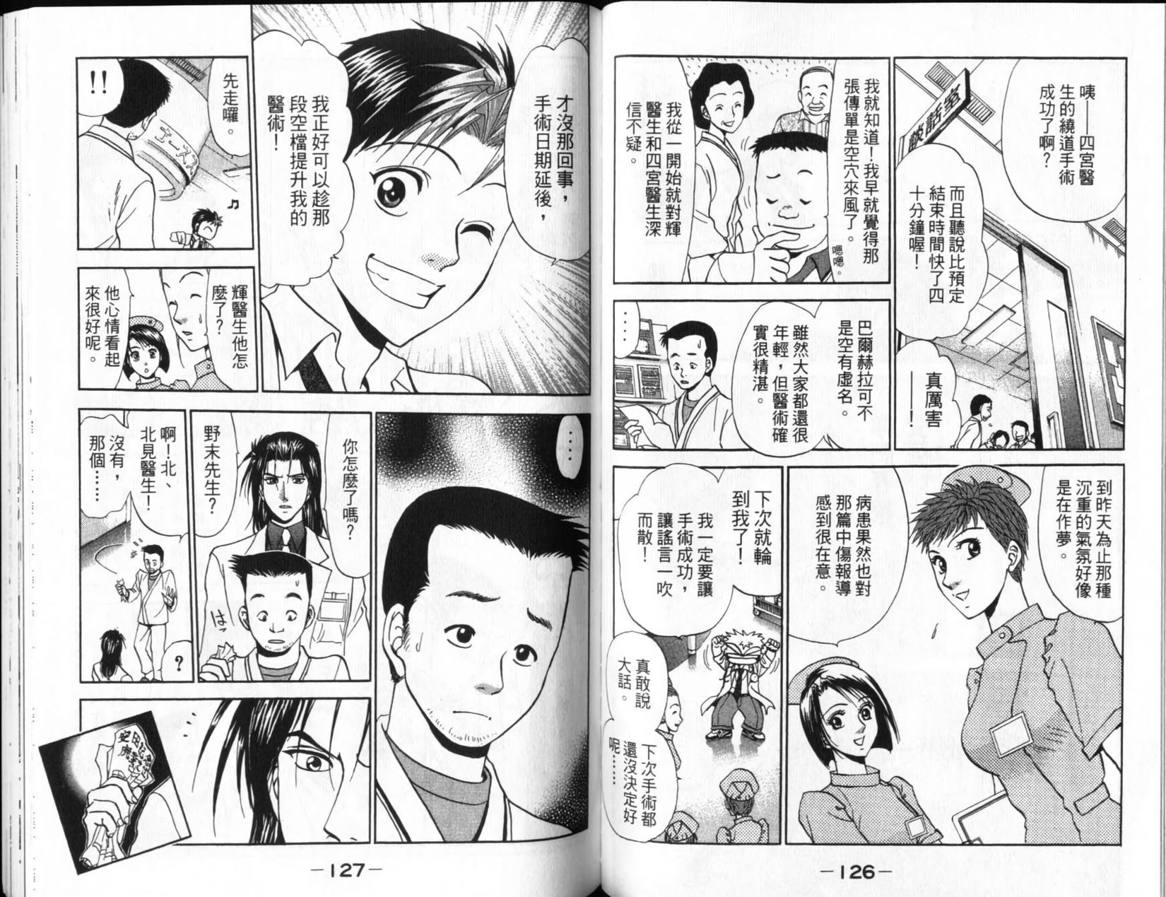 第63页