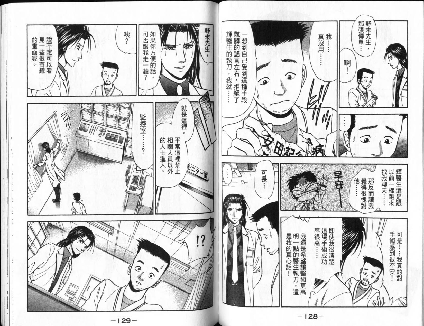 第64页