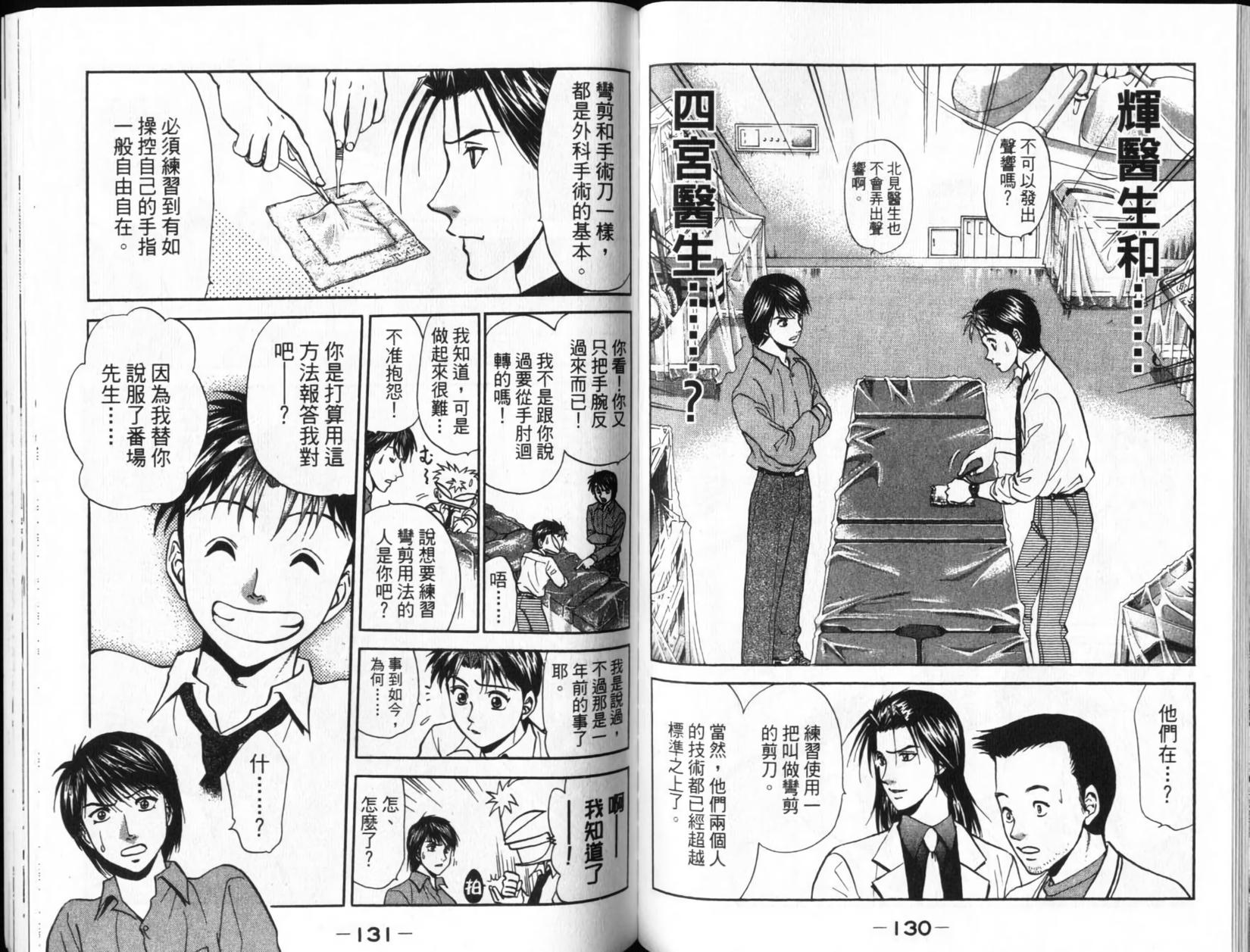 第65页