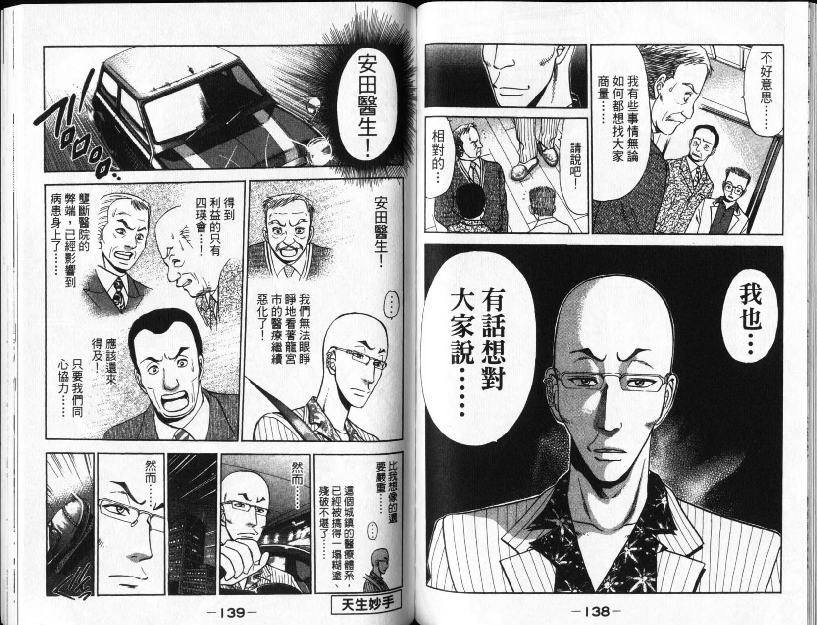 第69页