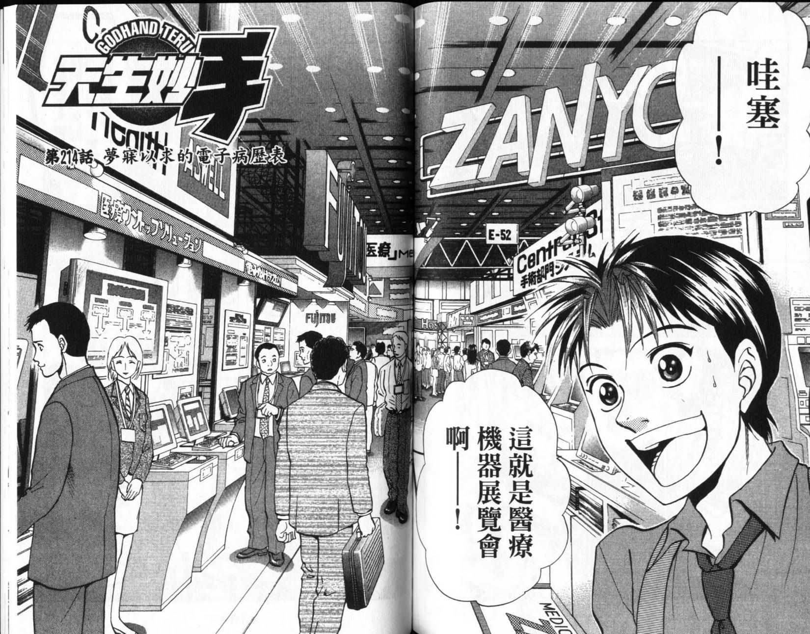 第81页