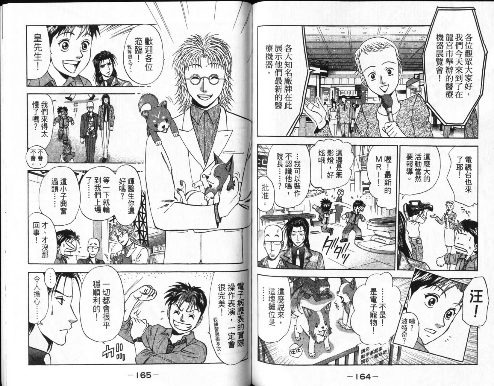 第82页