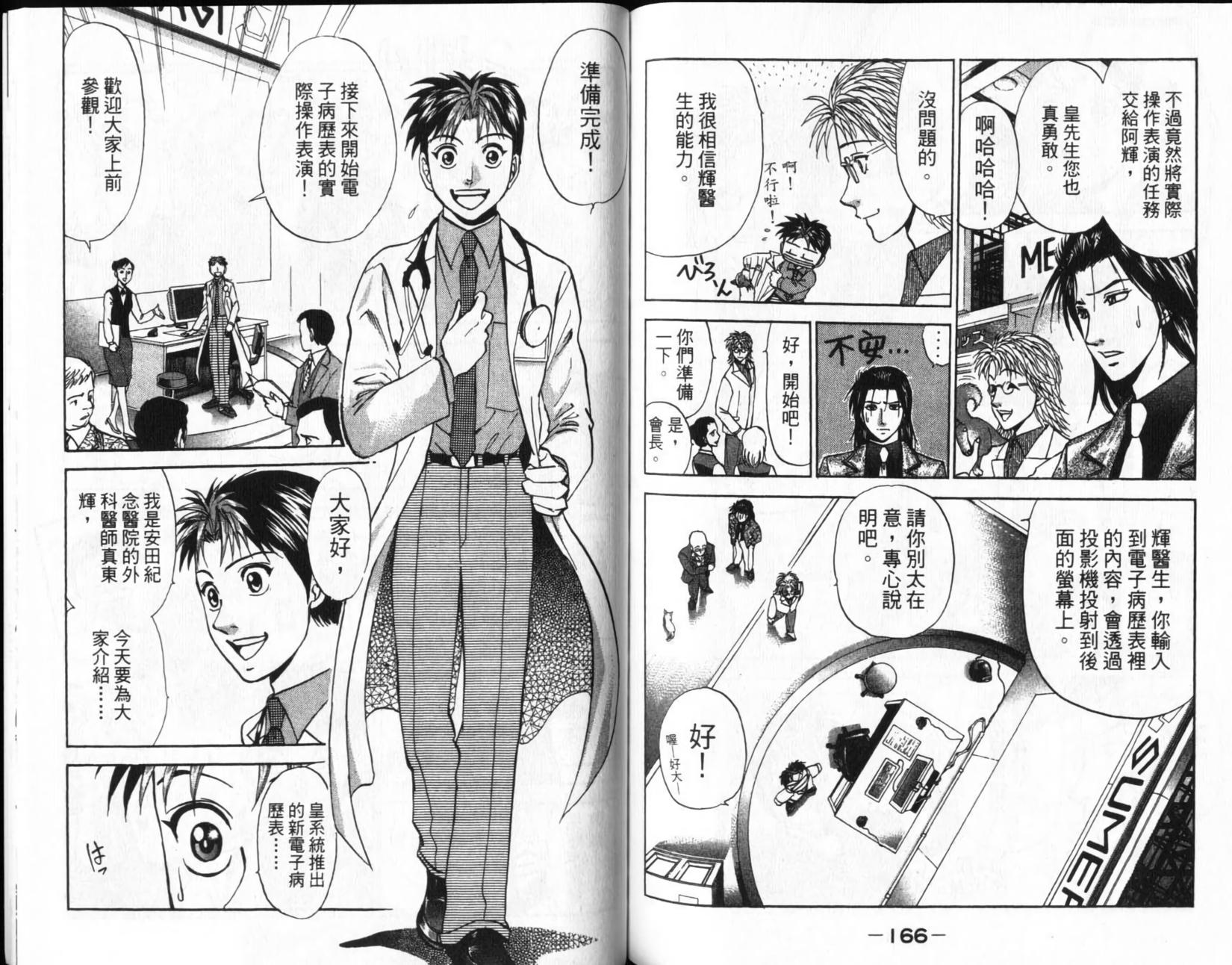 第83页