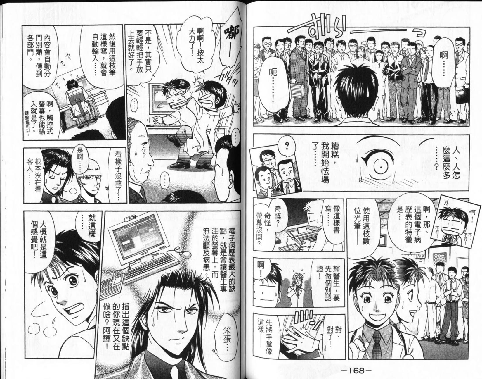 第84页