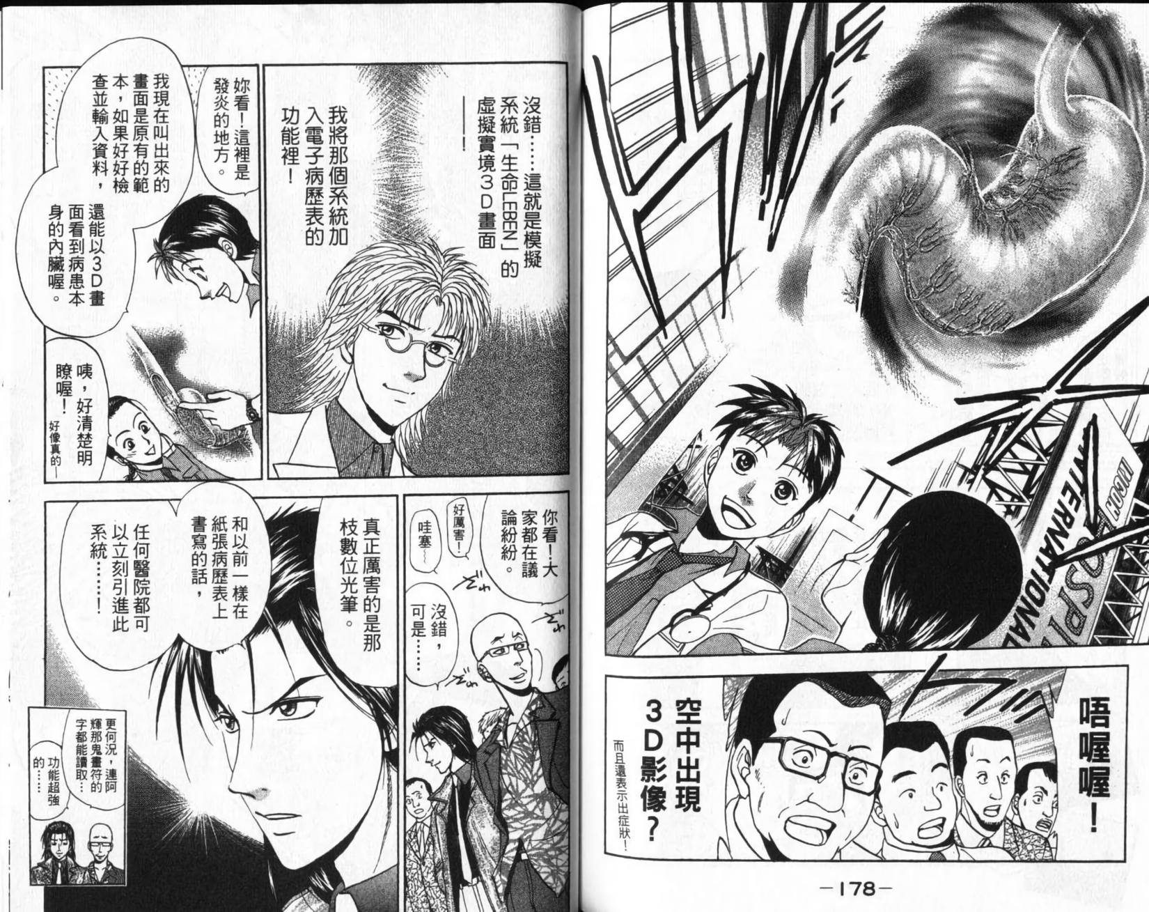 第89页