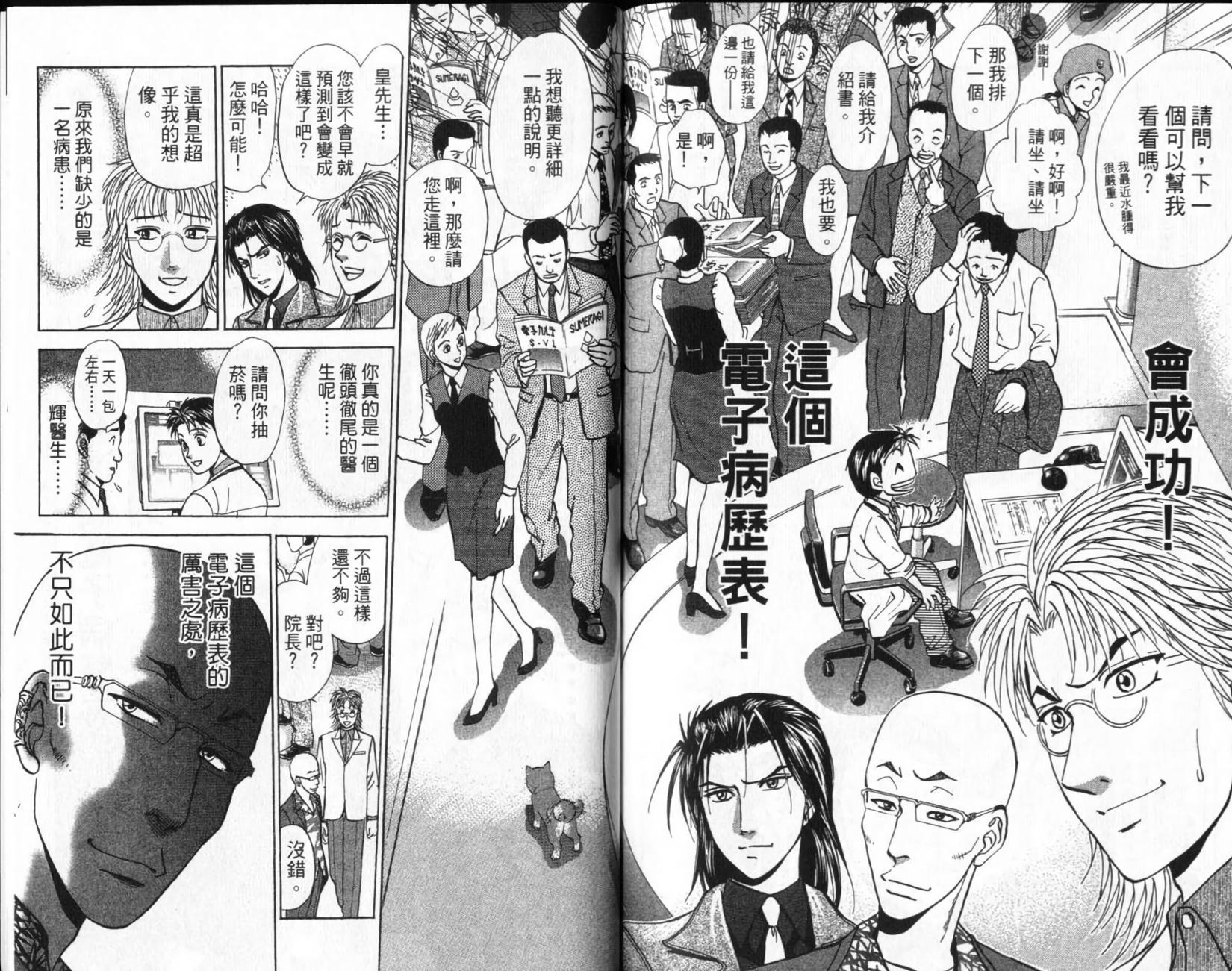 第90页