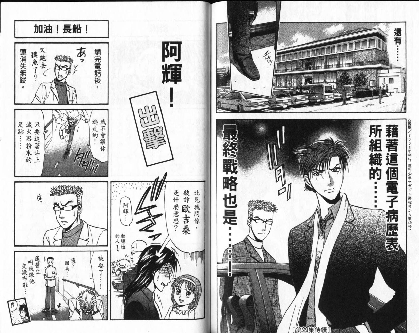 第91页