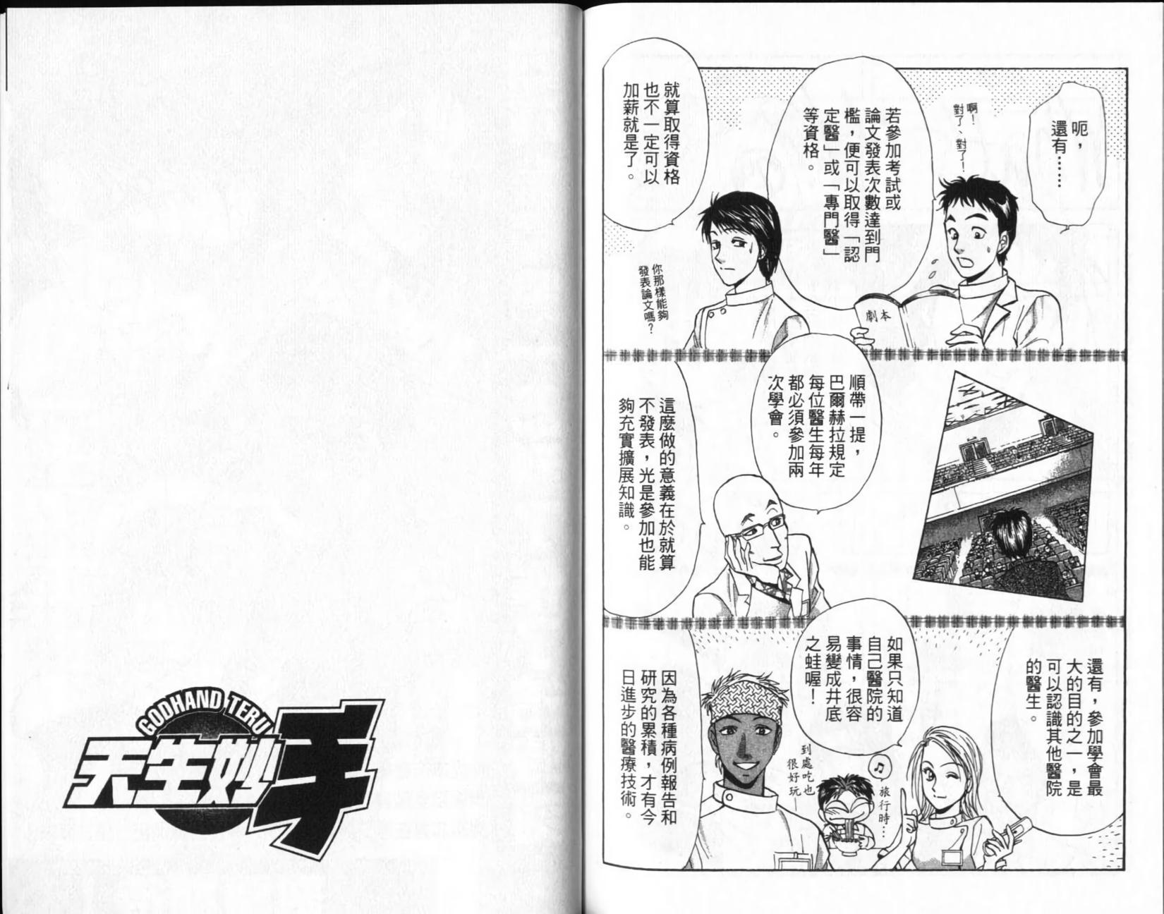 第93页