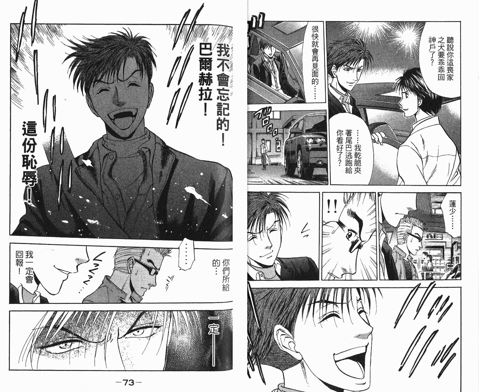 第35页