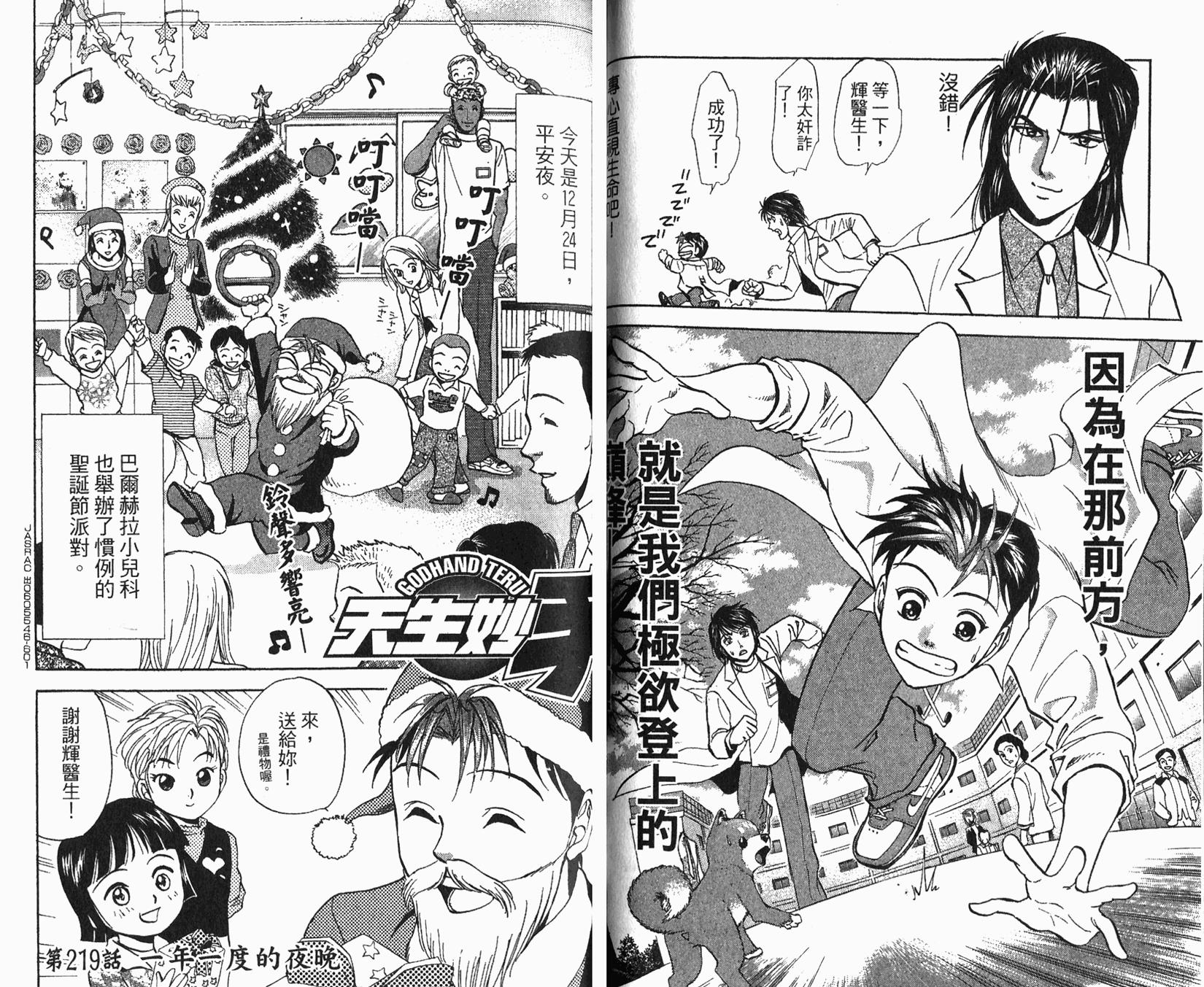 第48页