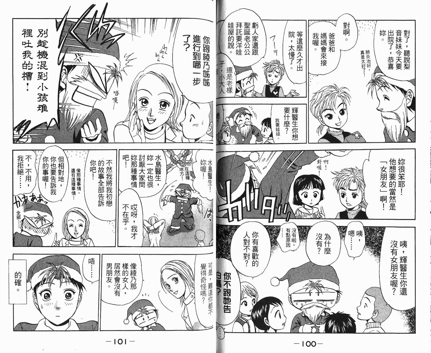 第49页