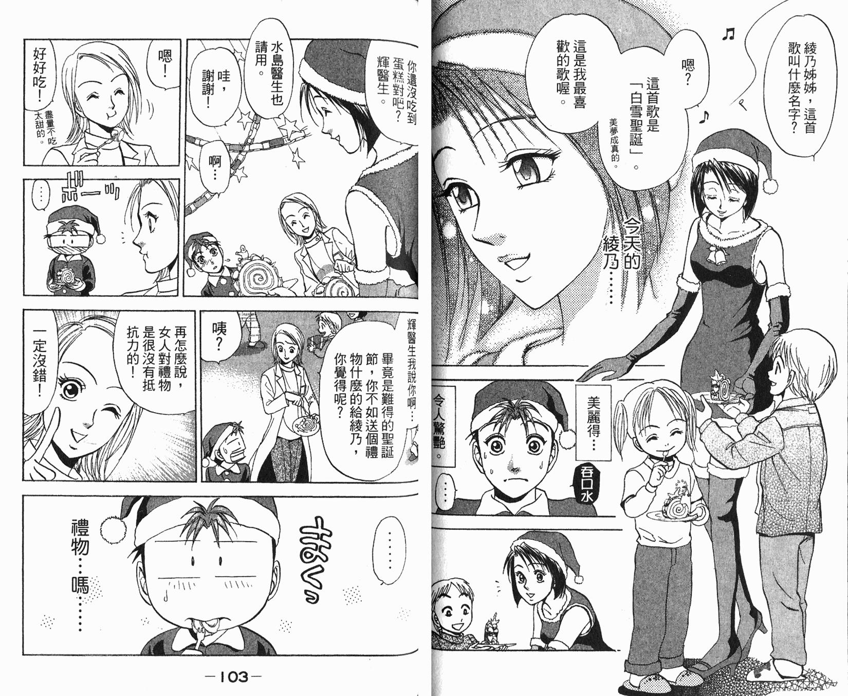 第50页