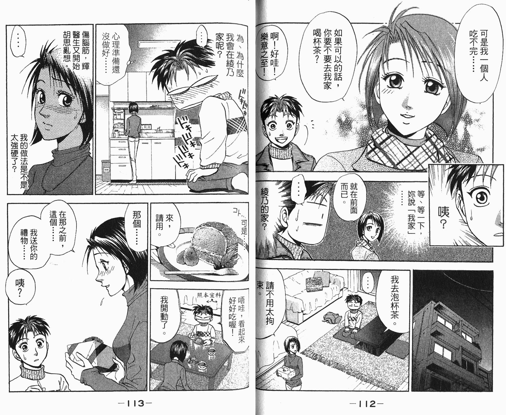 第55页