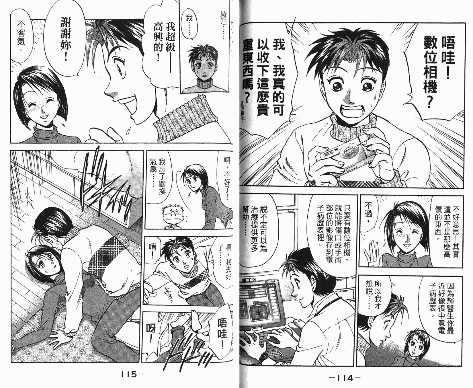 第56页