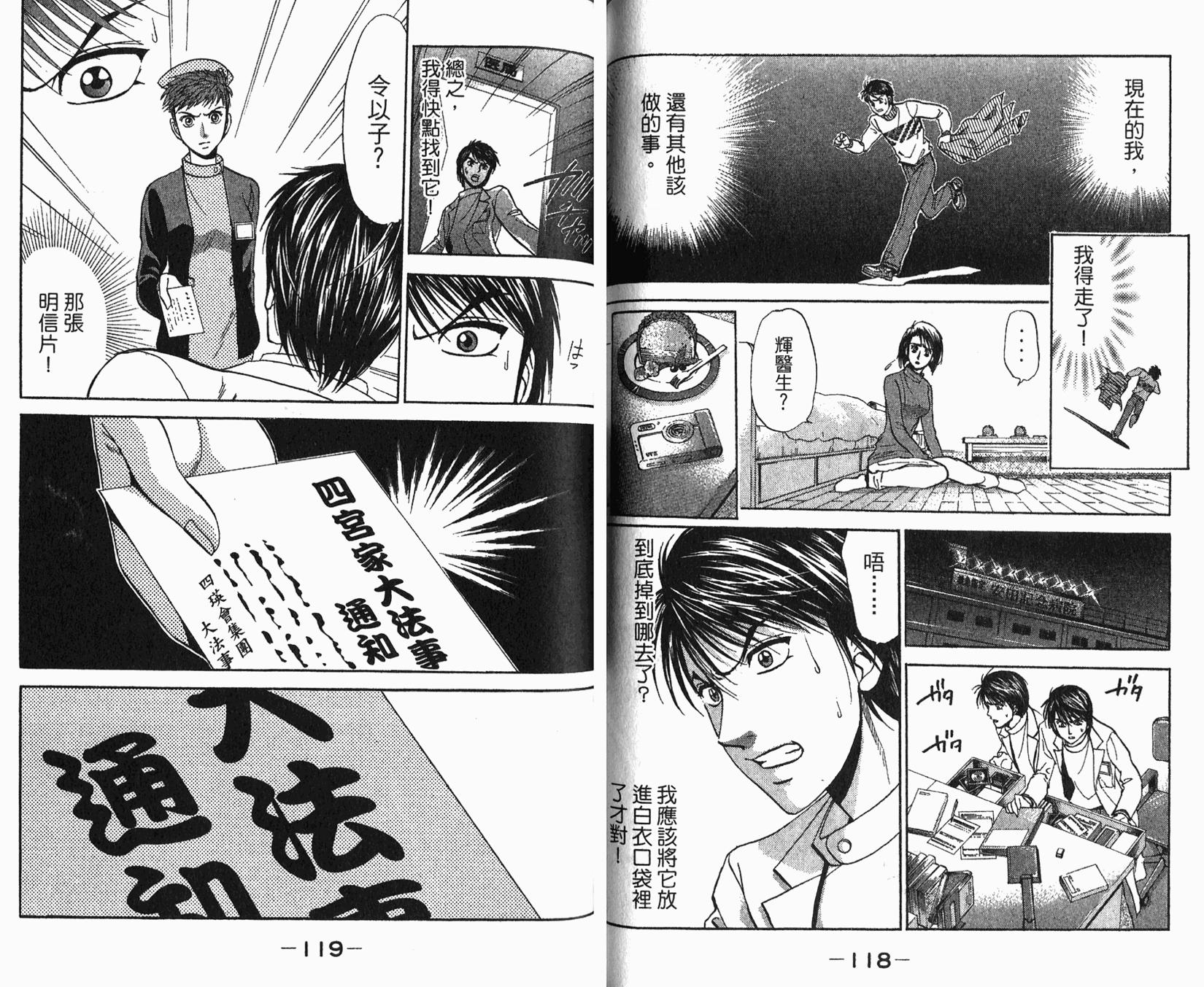 第58页