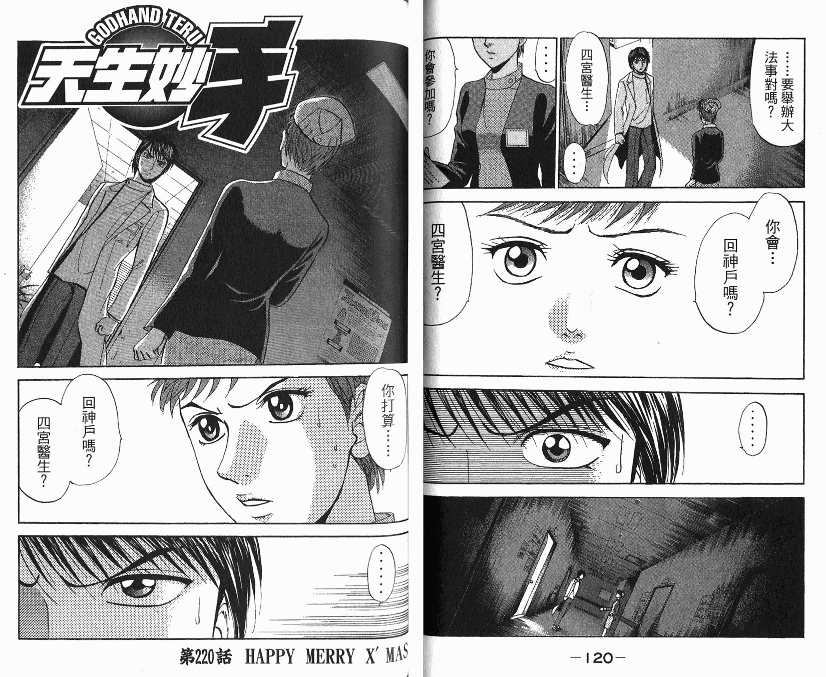 第59页