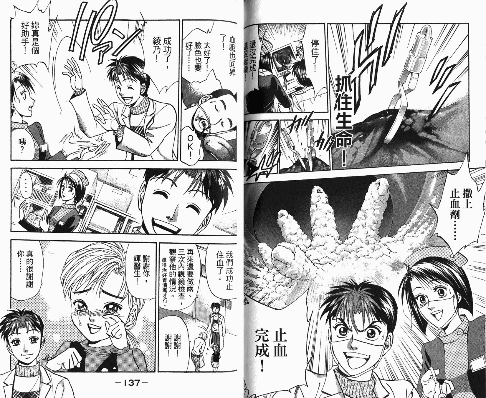 第67页
