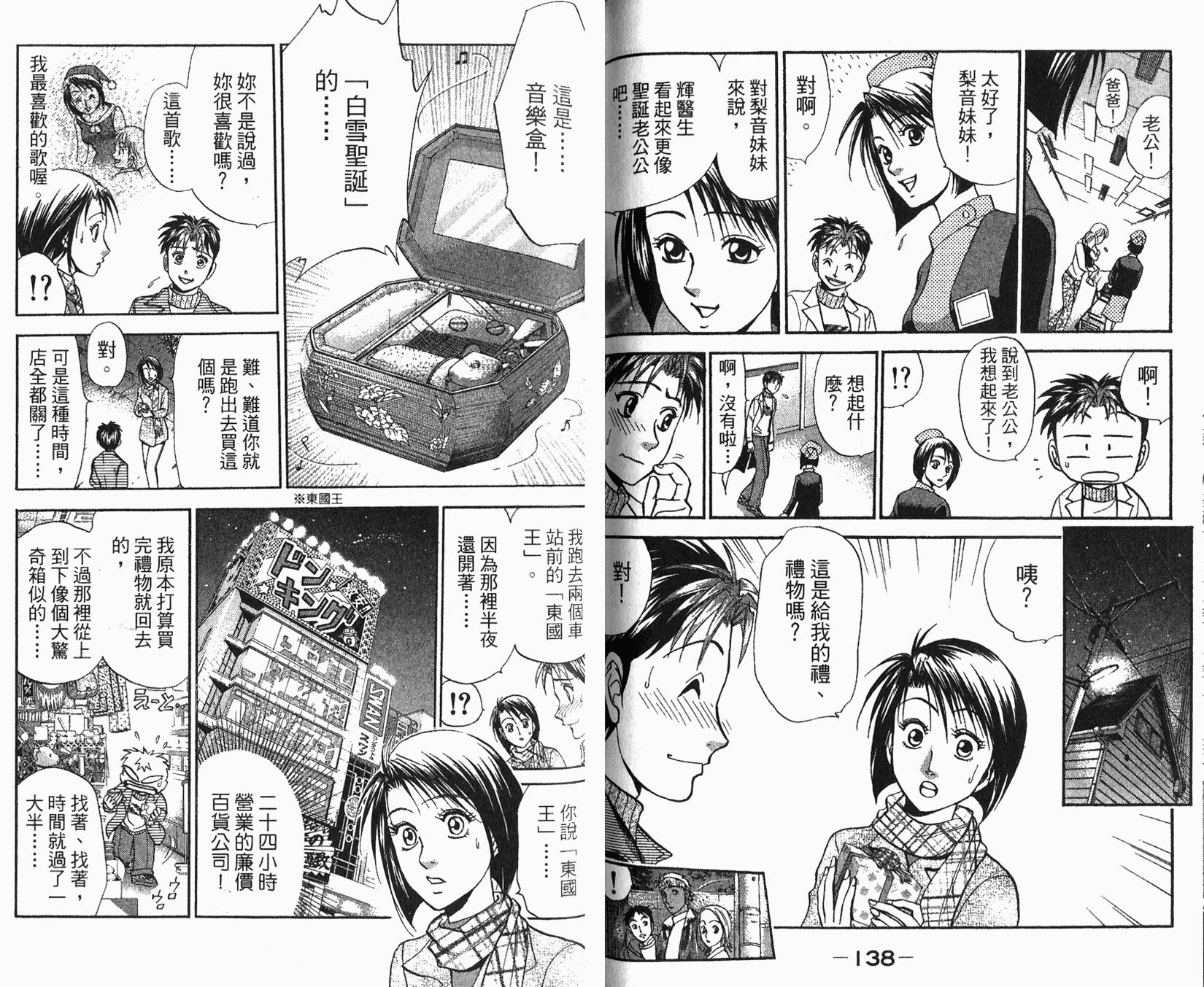 第68页