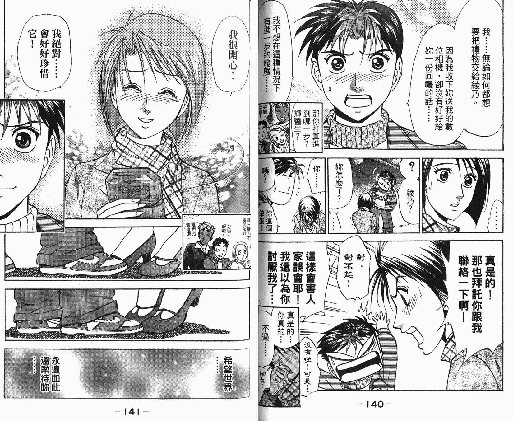 第69页
