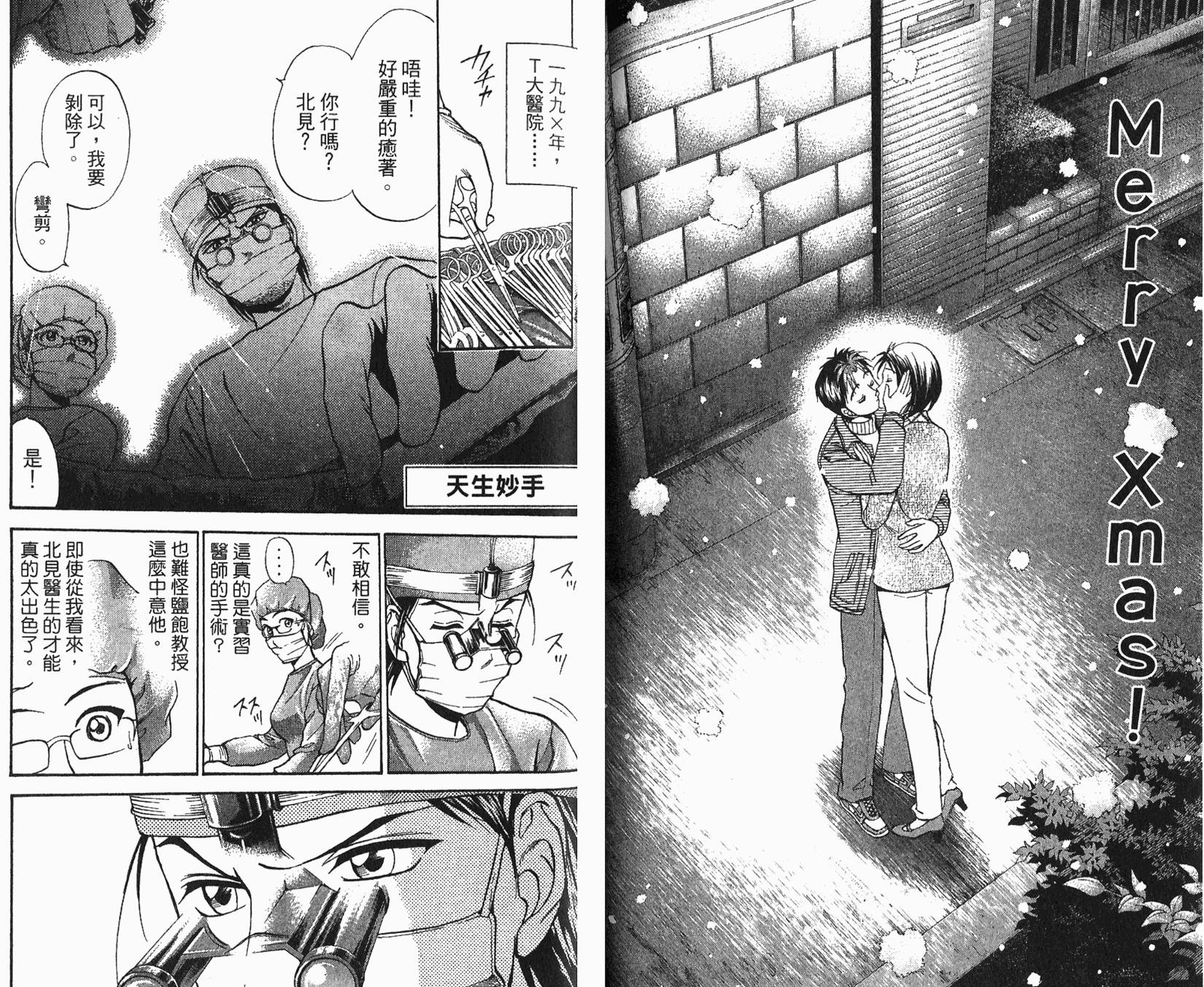 第70页