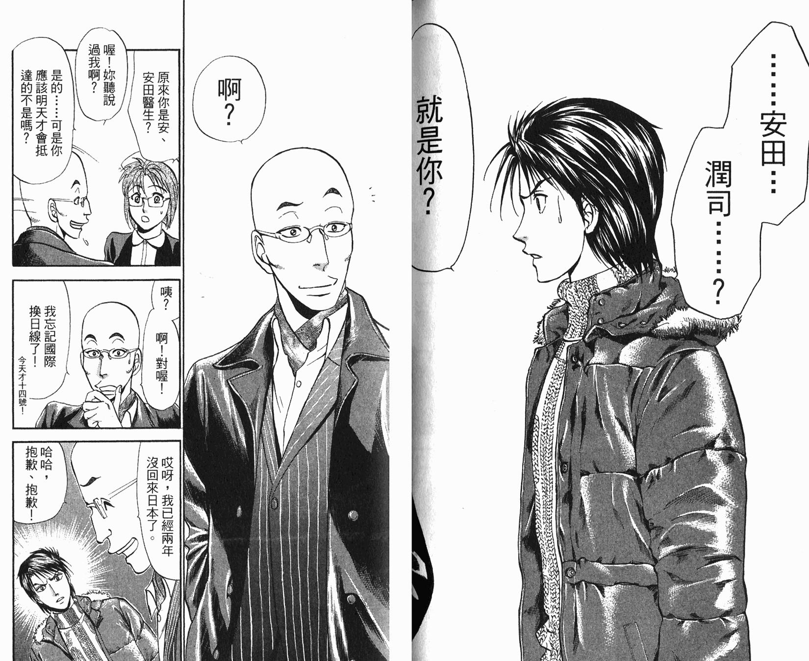 第79页