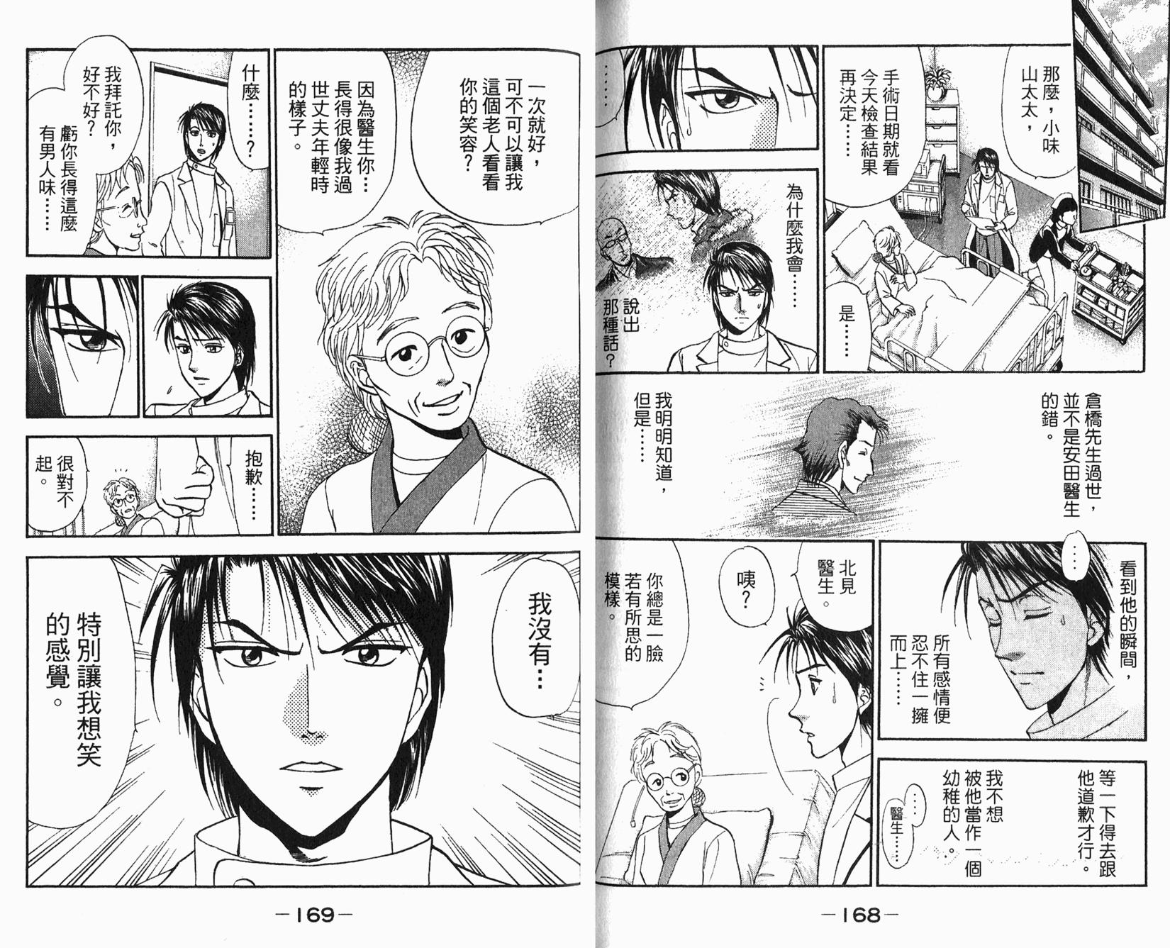 第83页
