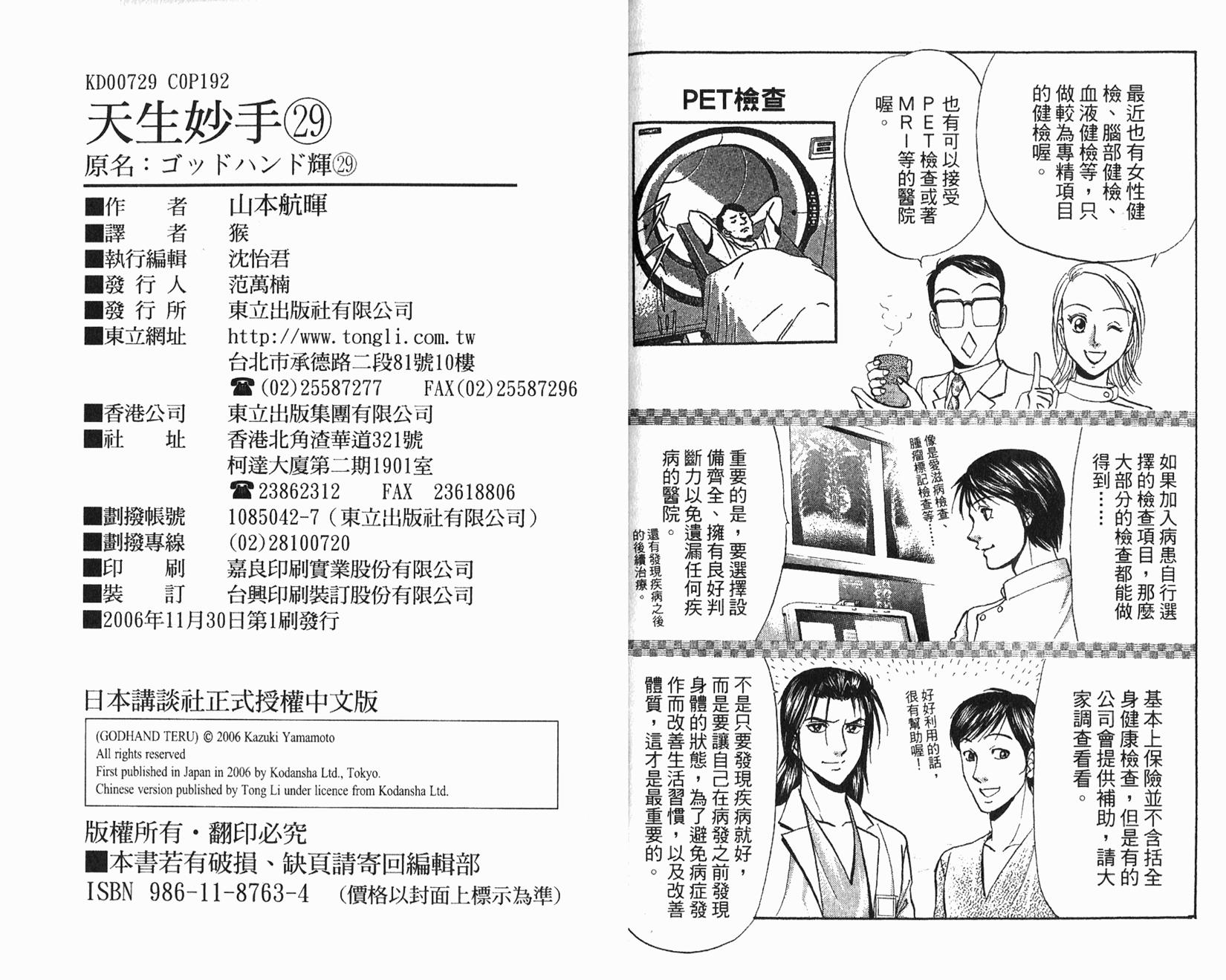 第94页