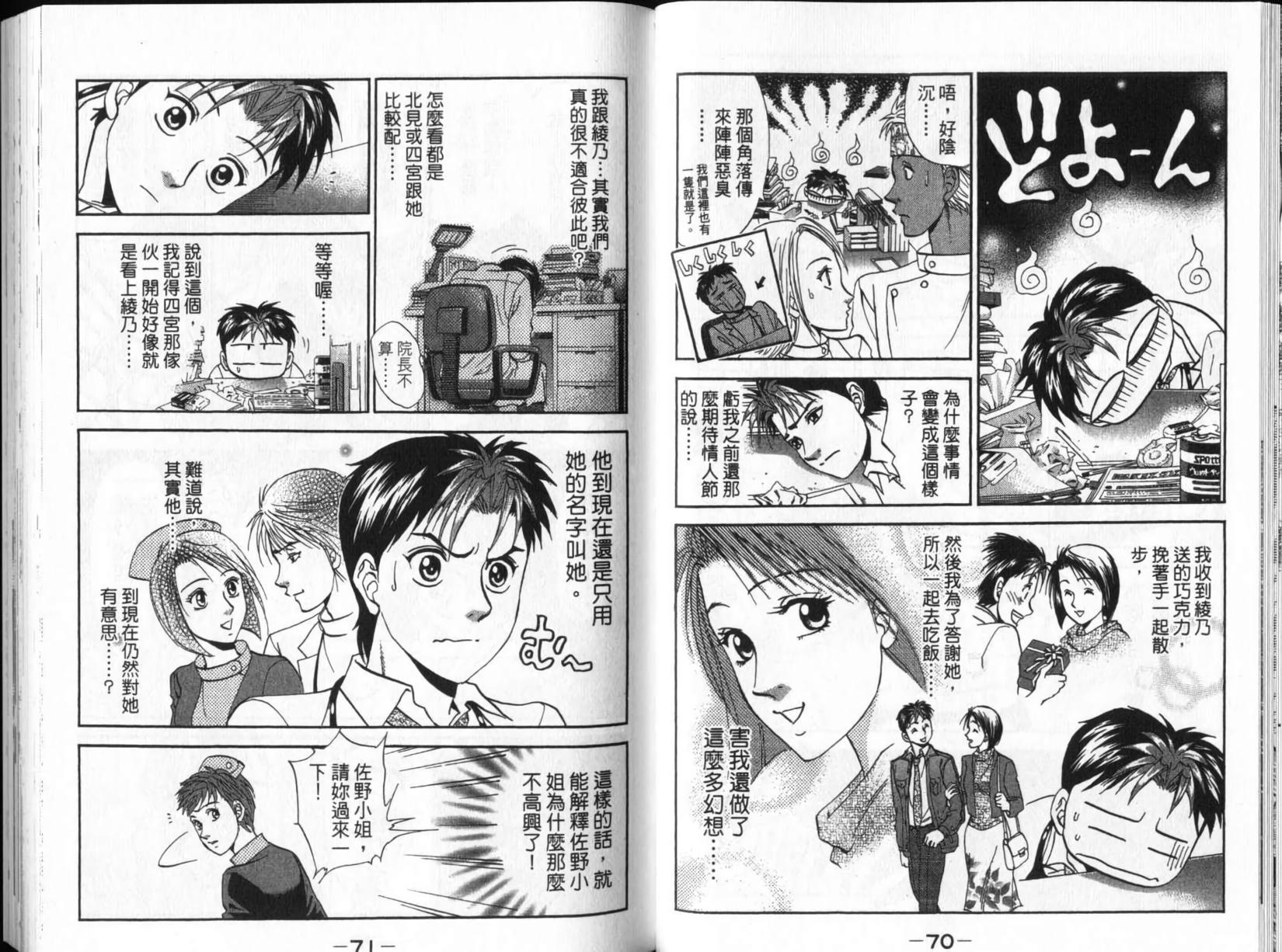 第35页