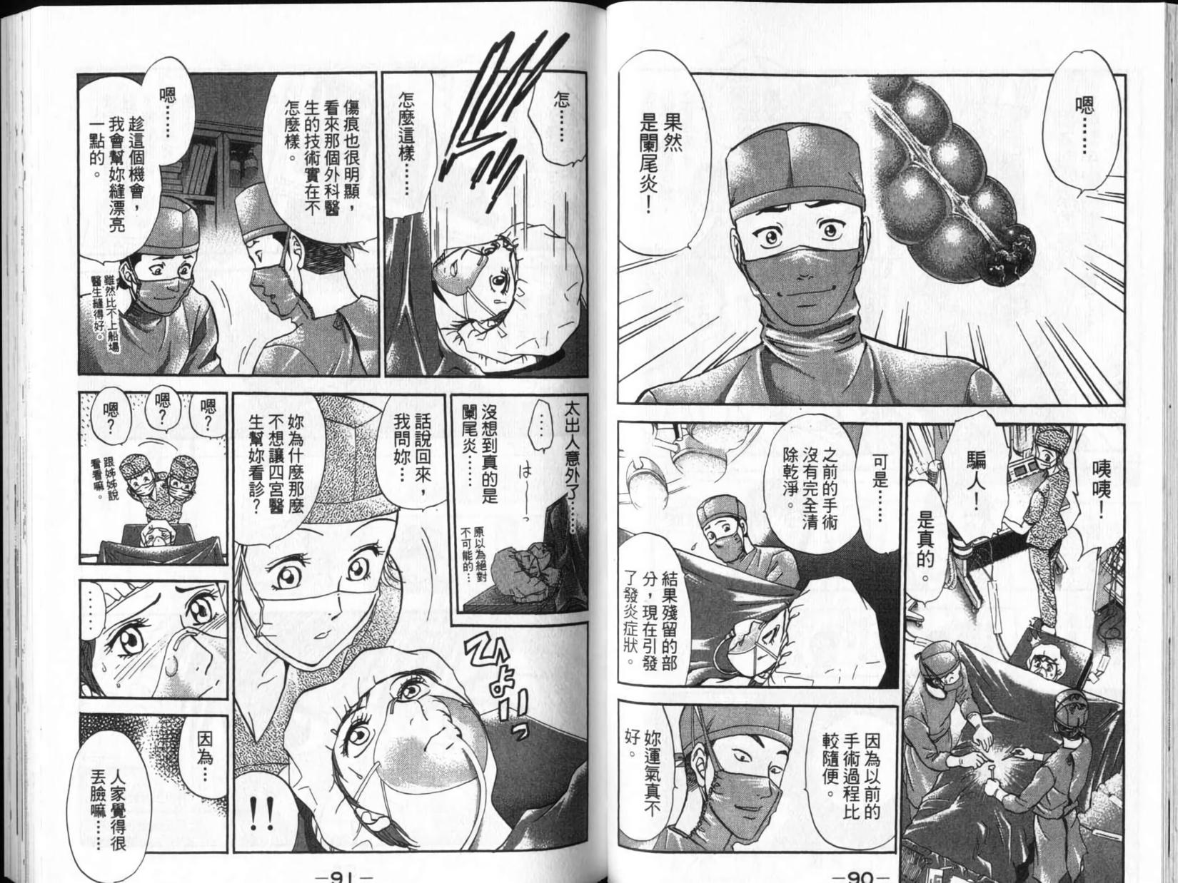 第45页