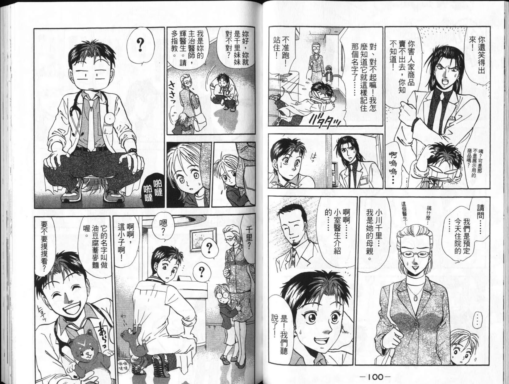 第50页