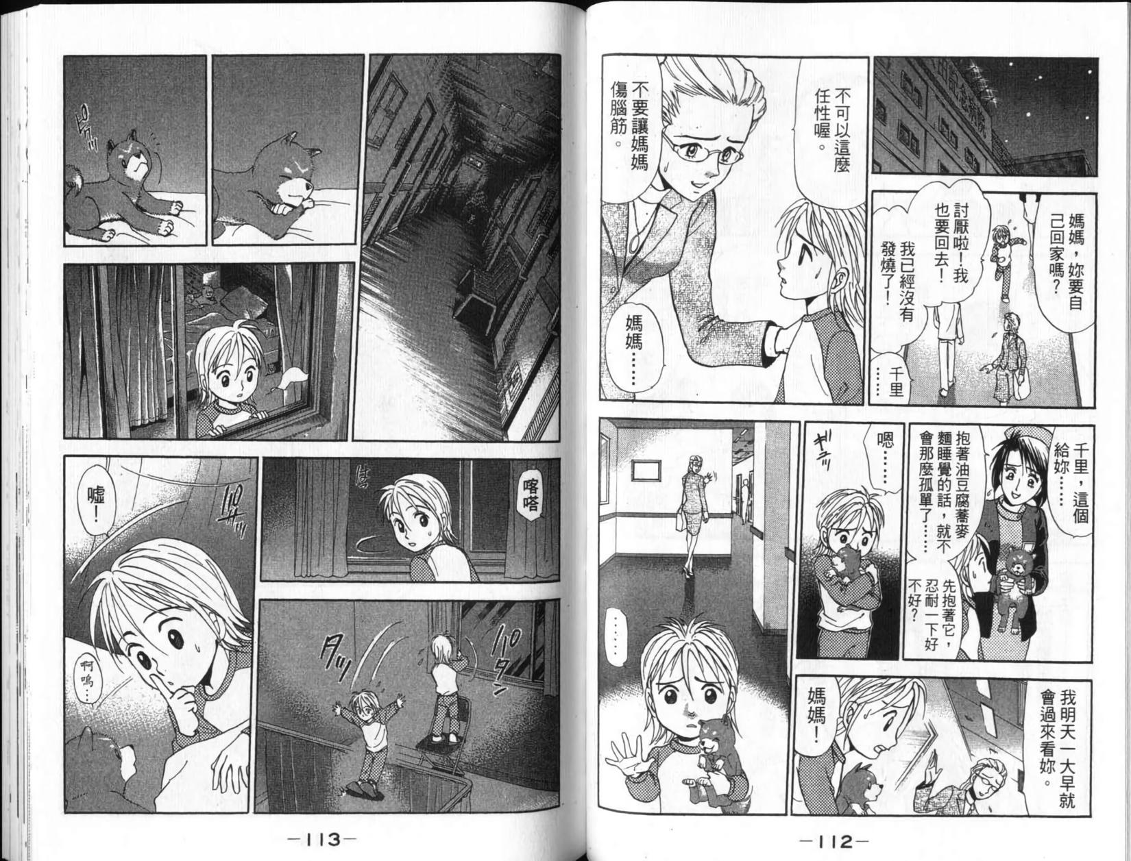第56页
