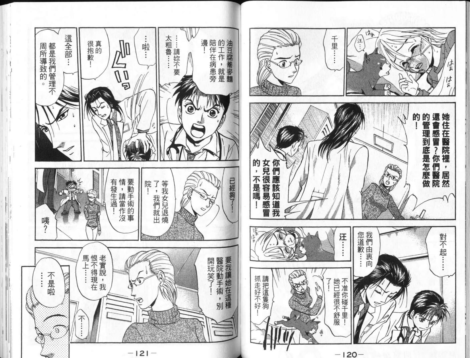 第60页