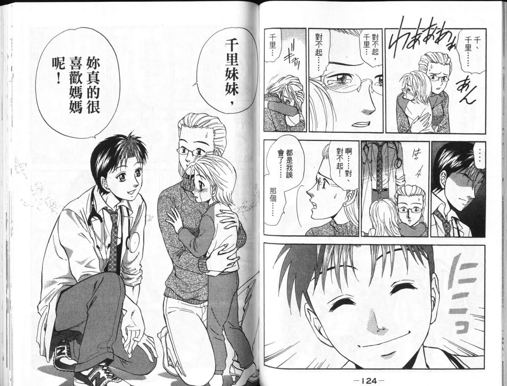 第62页