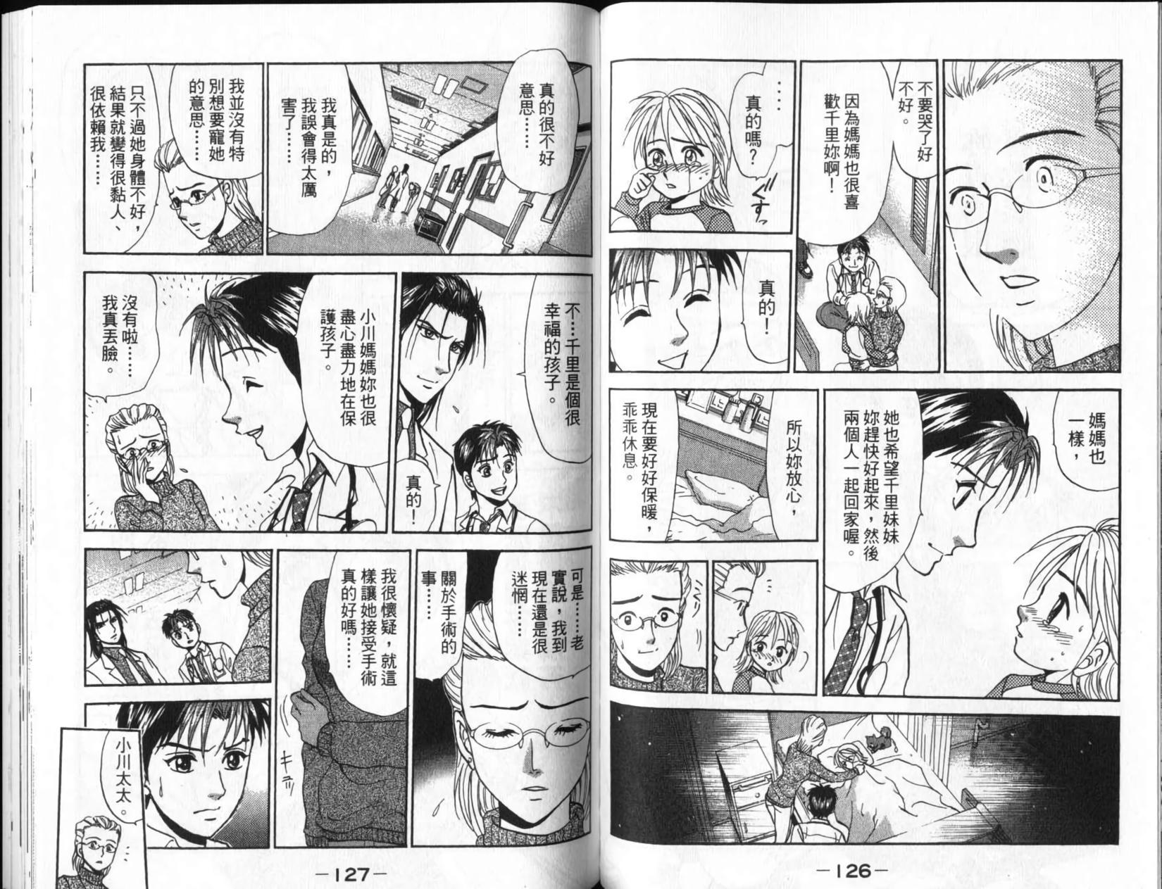 第63页