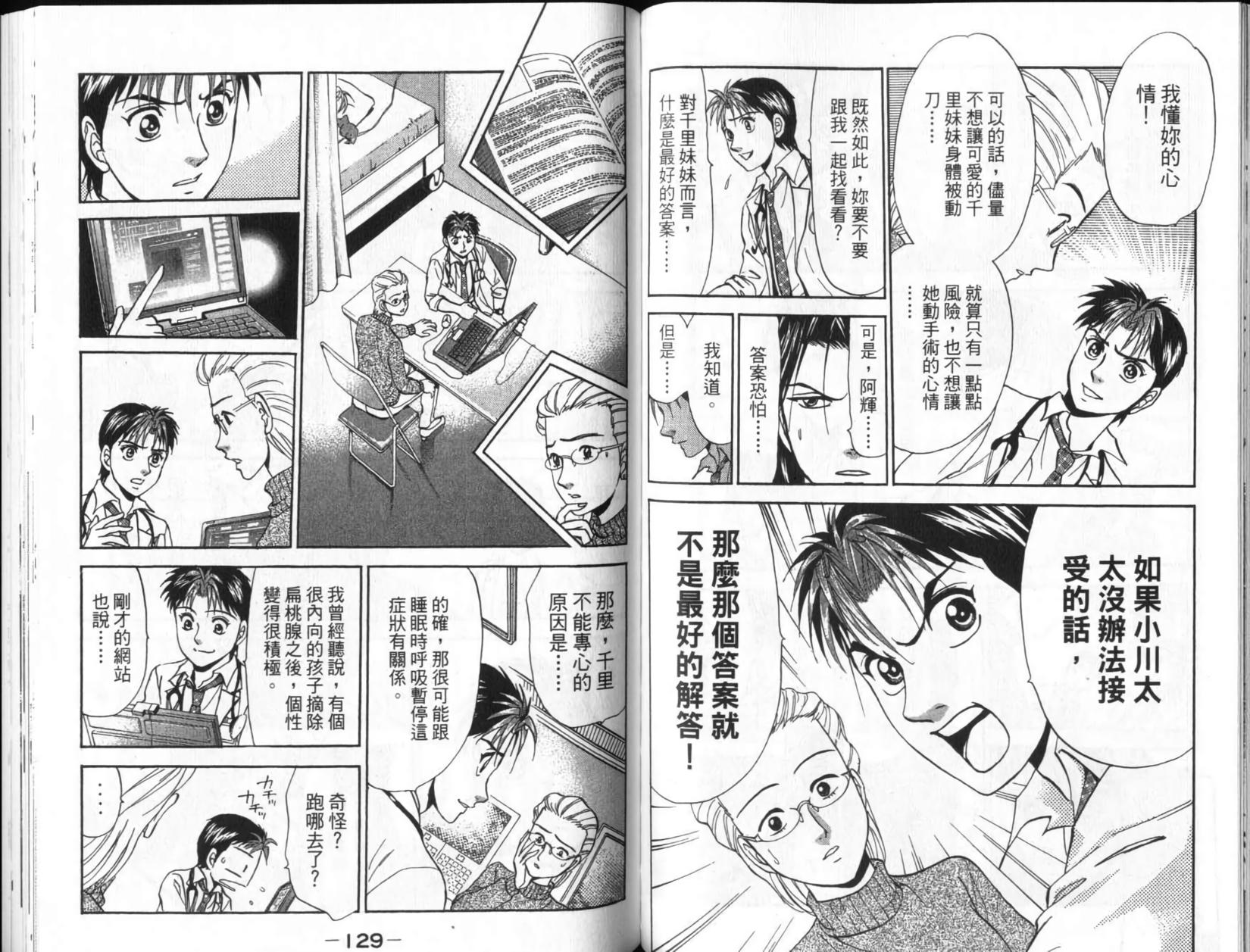第64页