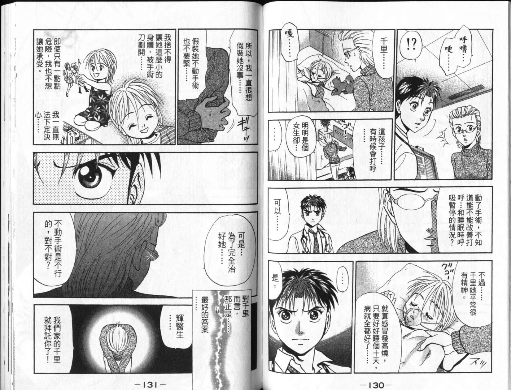 第65页