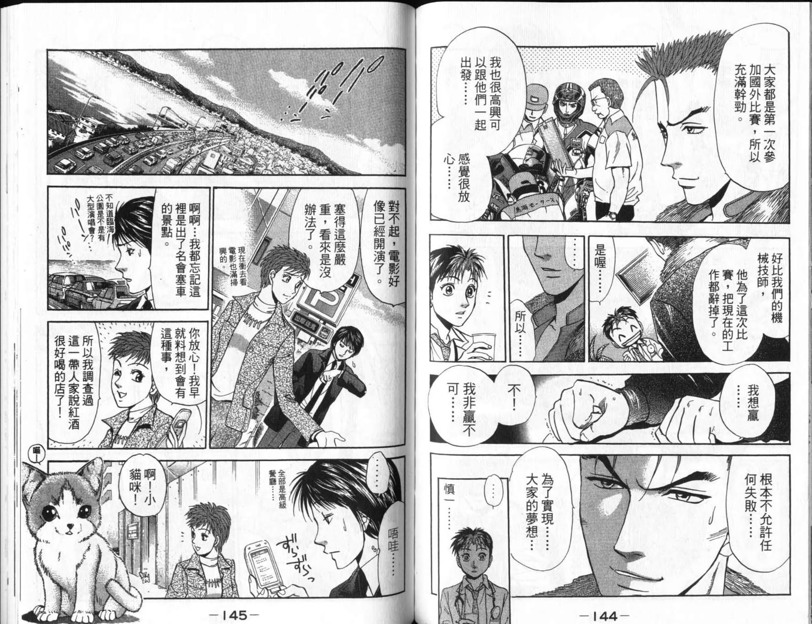 第72页