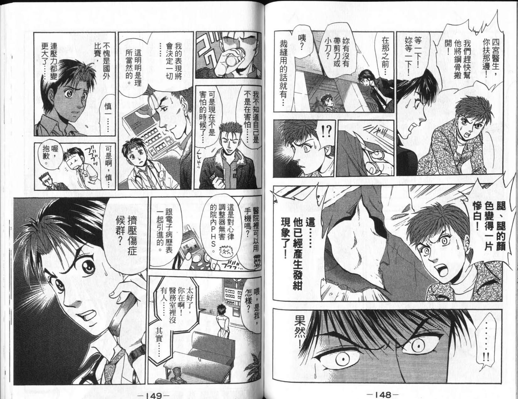 第74页