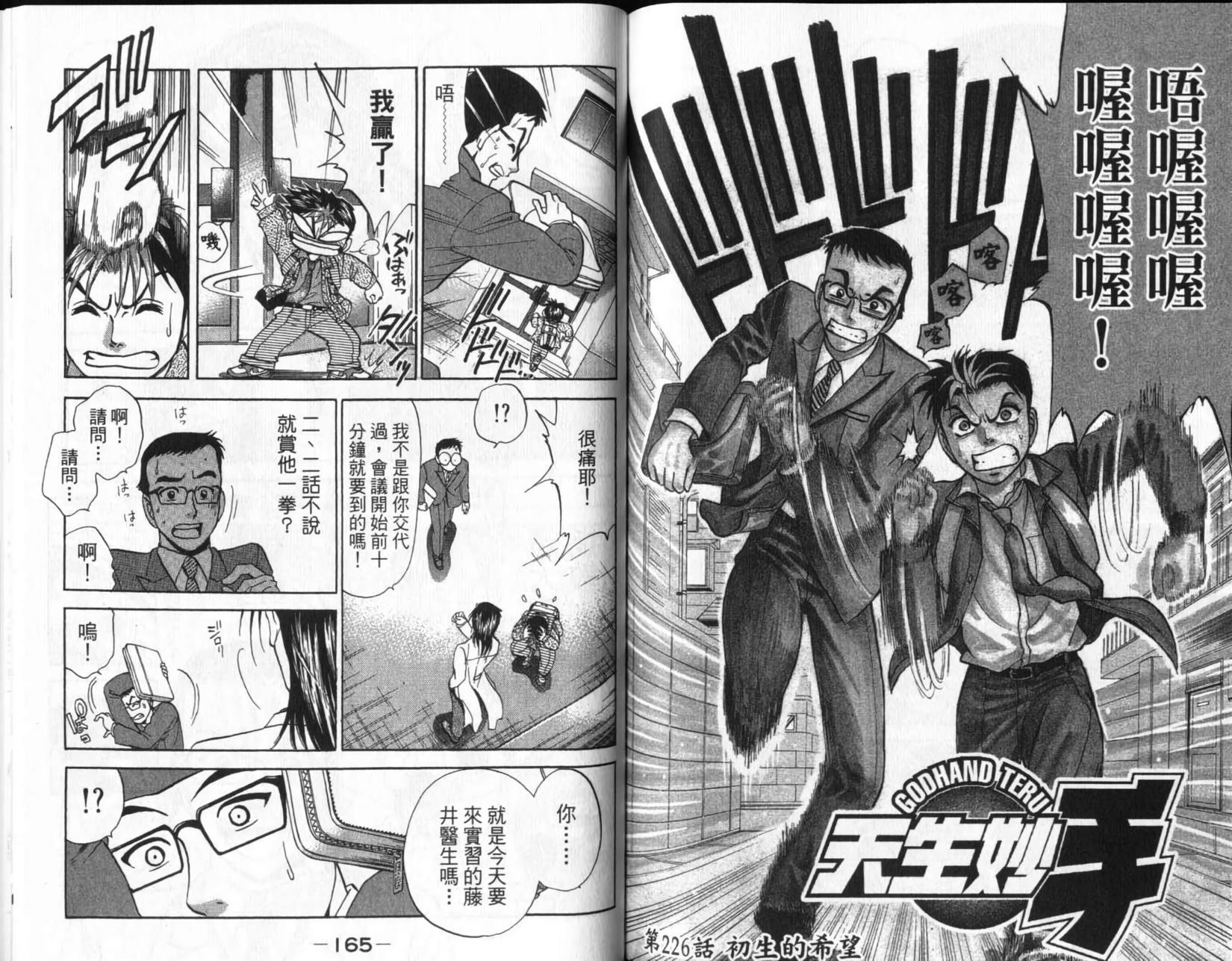 第82页