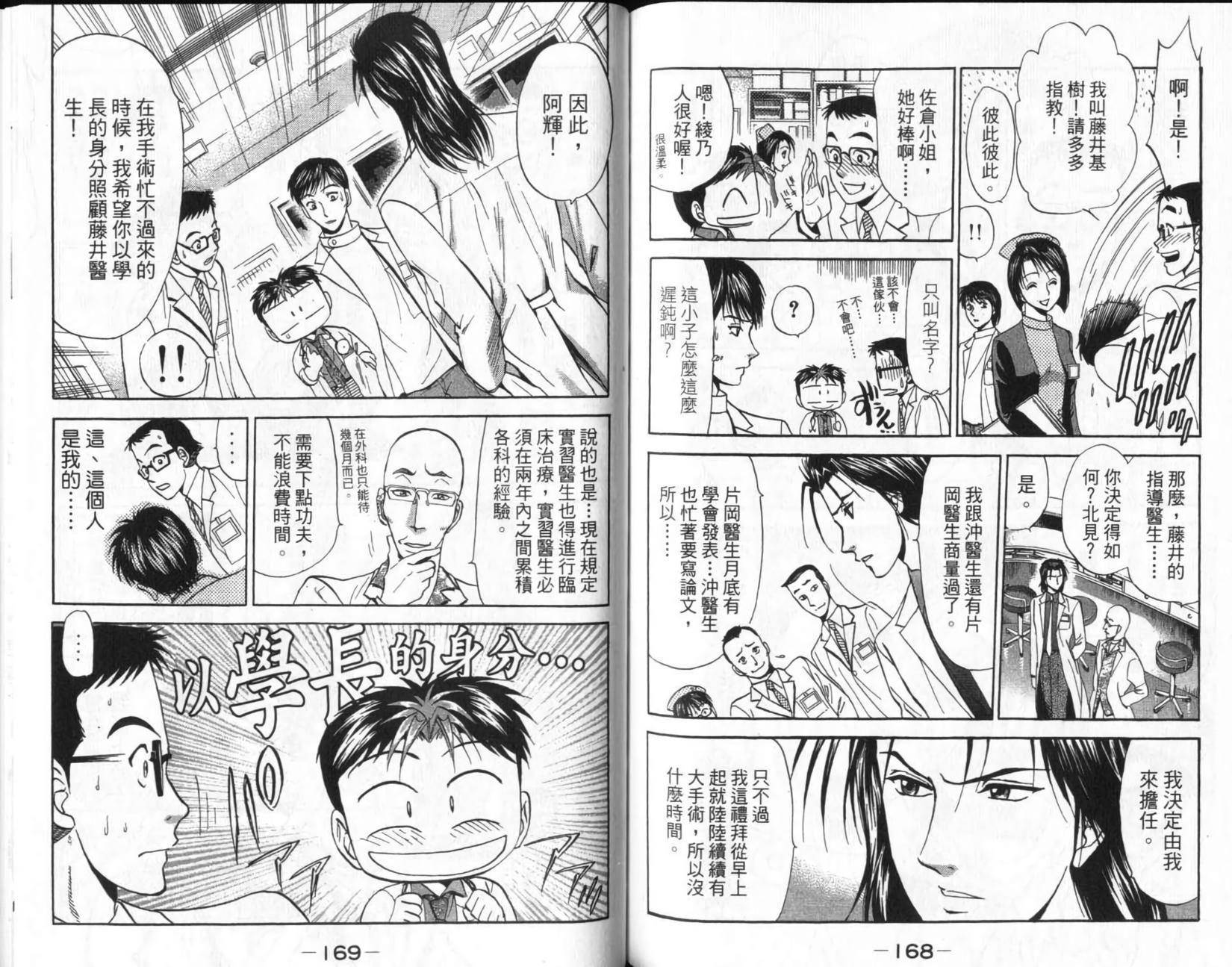 第84页