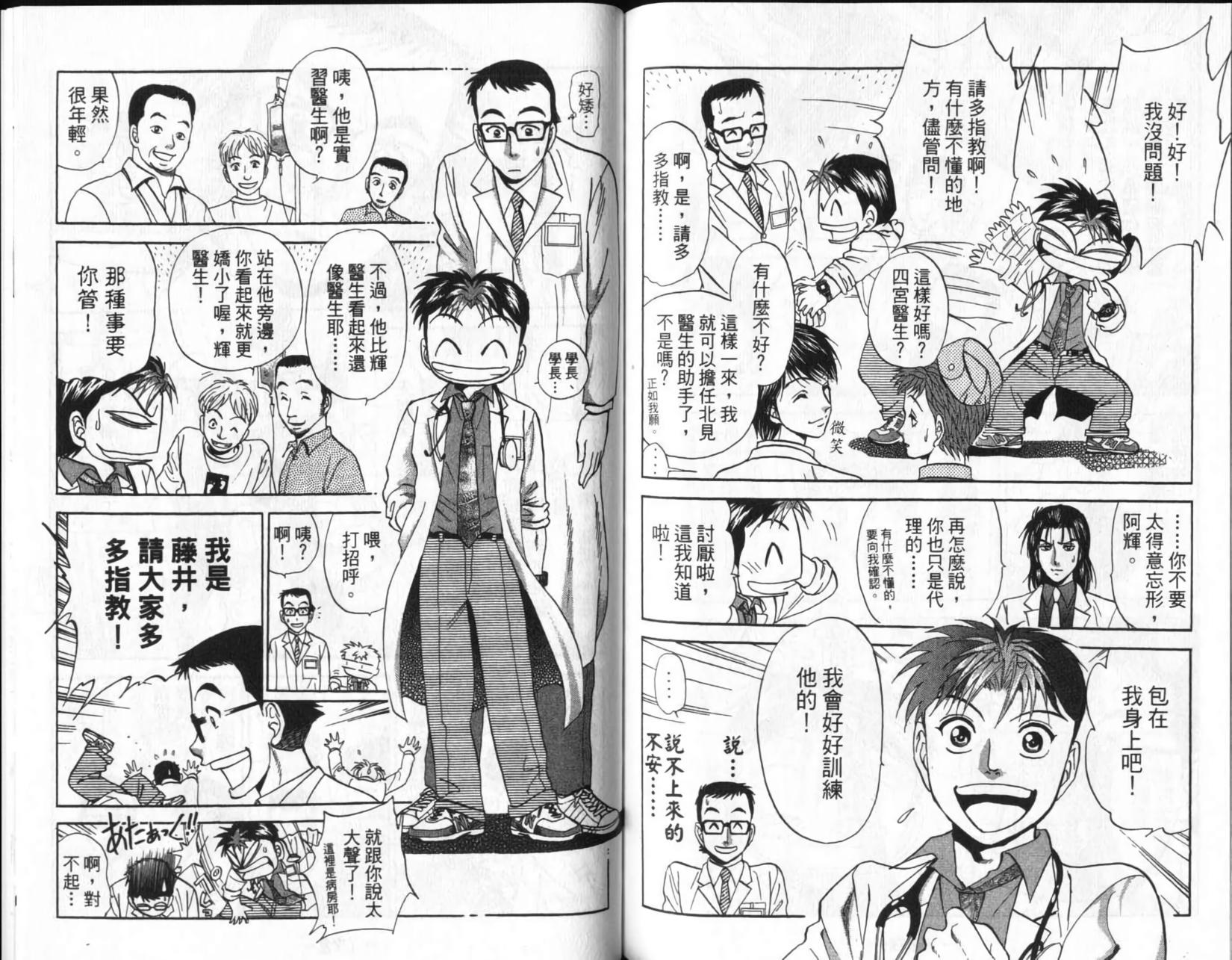 第85页