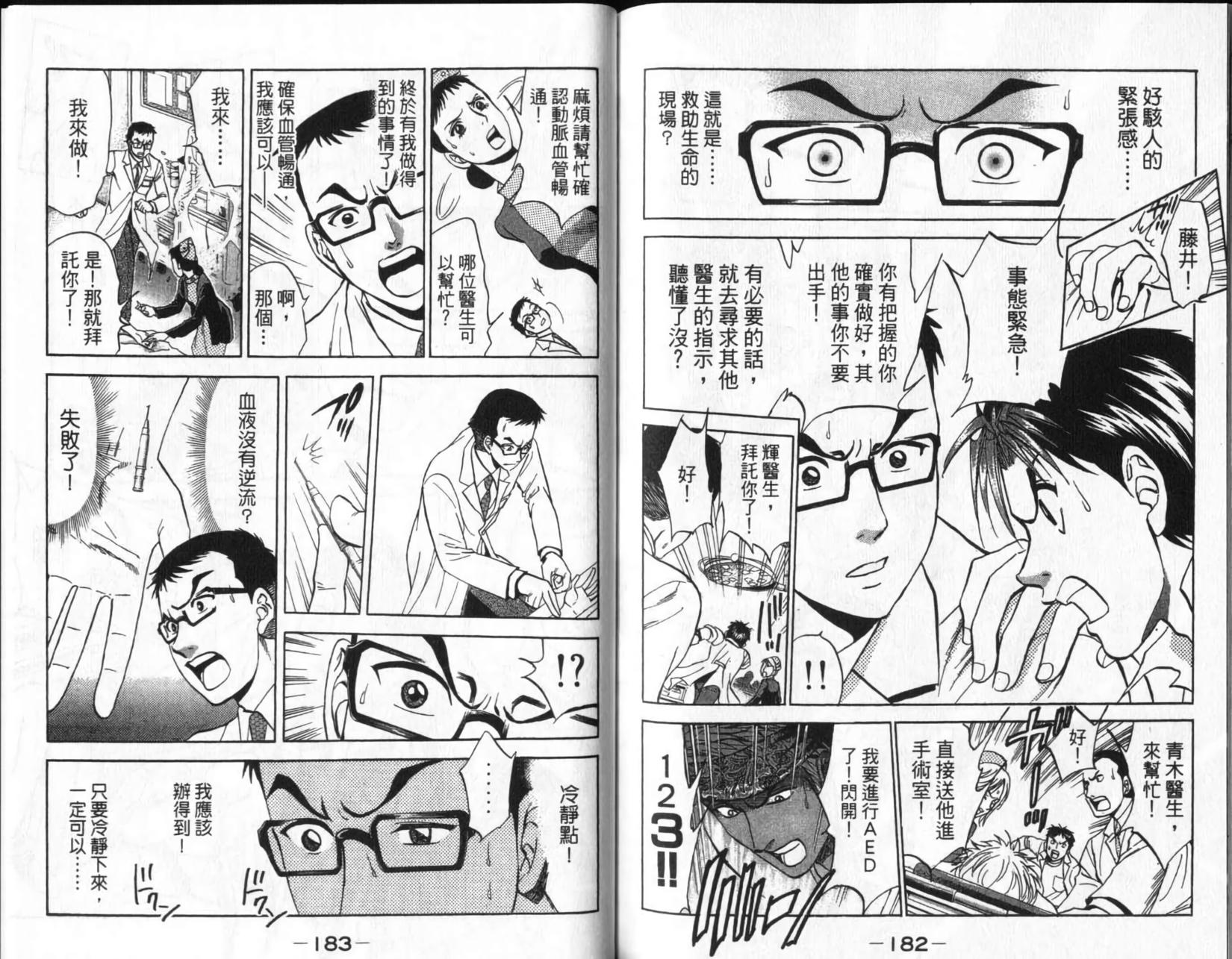 第91页