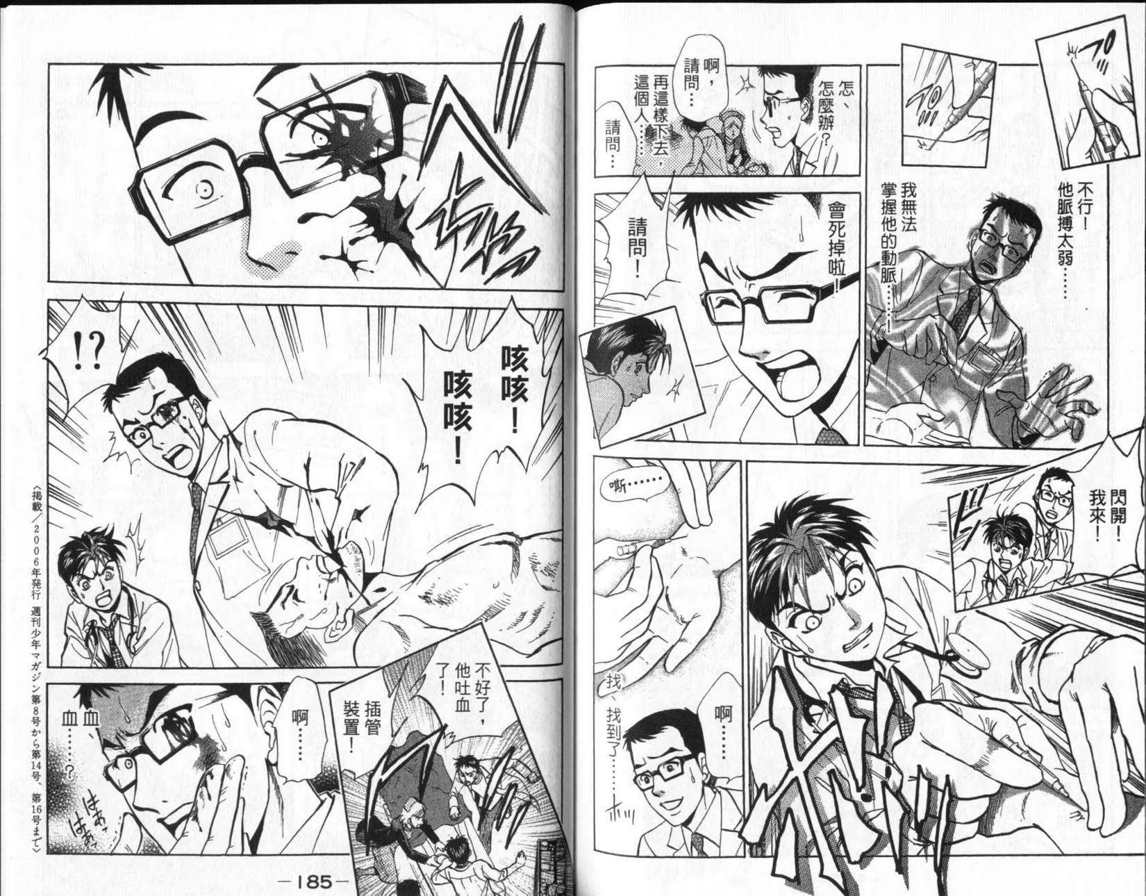 第92页
